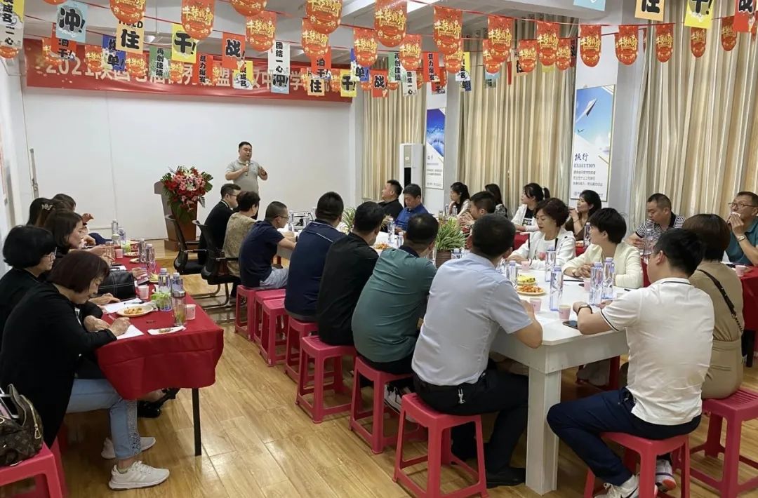 2021老庙陕西加盟商游学活动在汉中举行